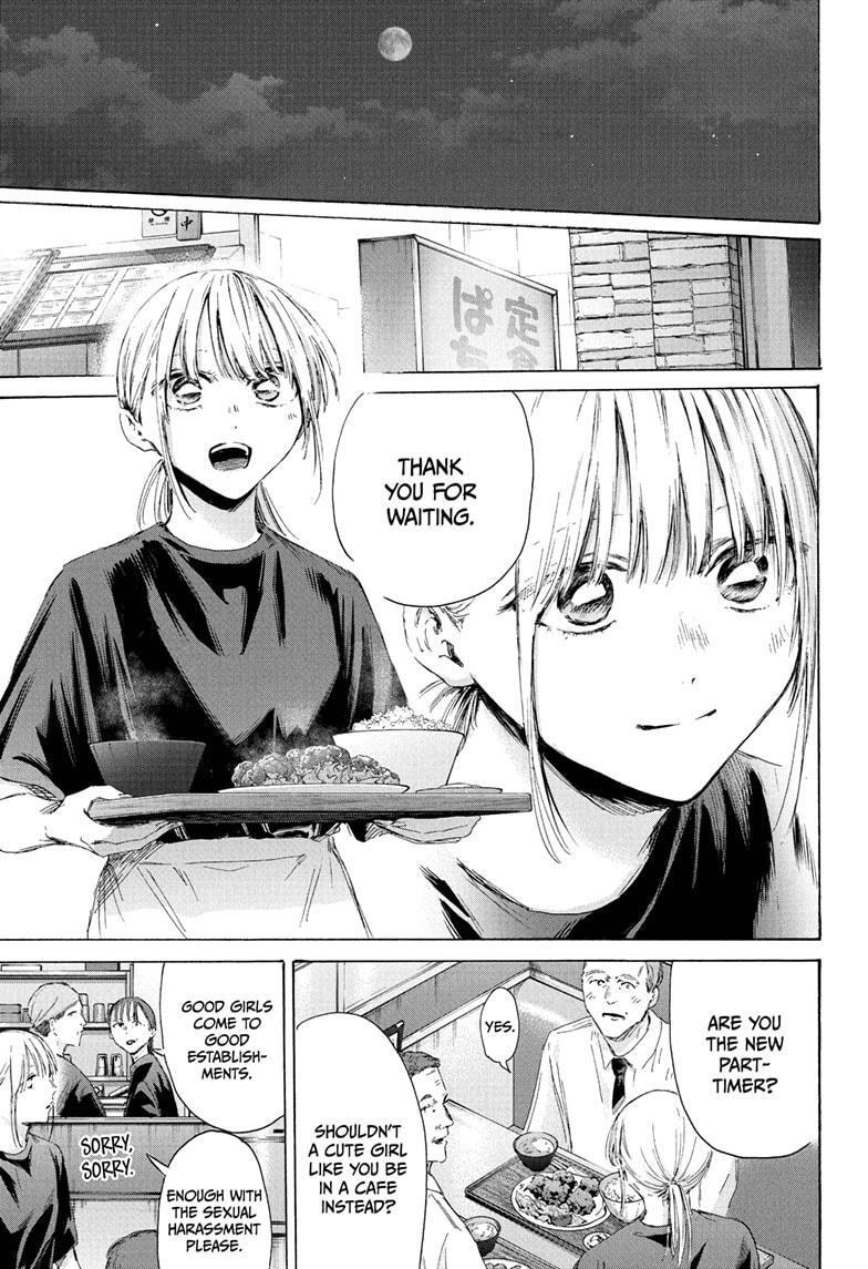Read Ao no Hako Manga Online