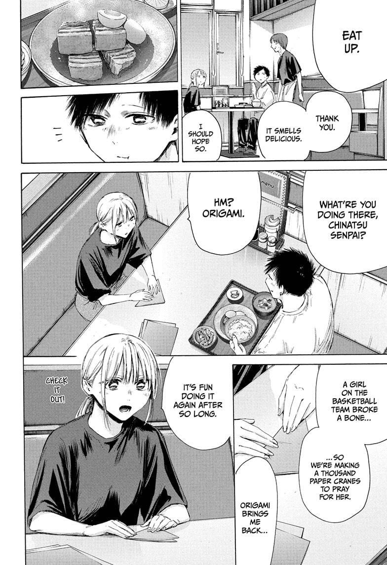 Read Ao no Hako Manga Online