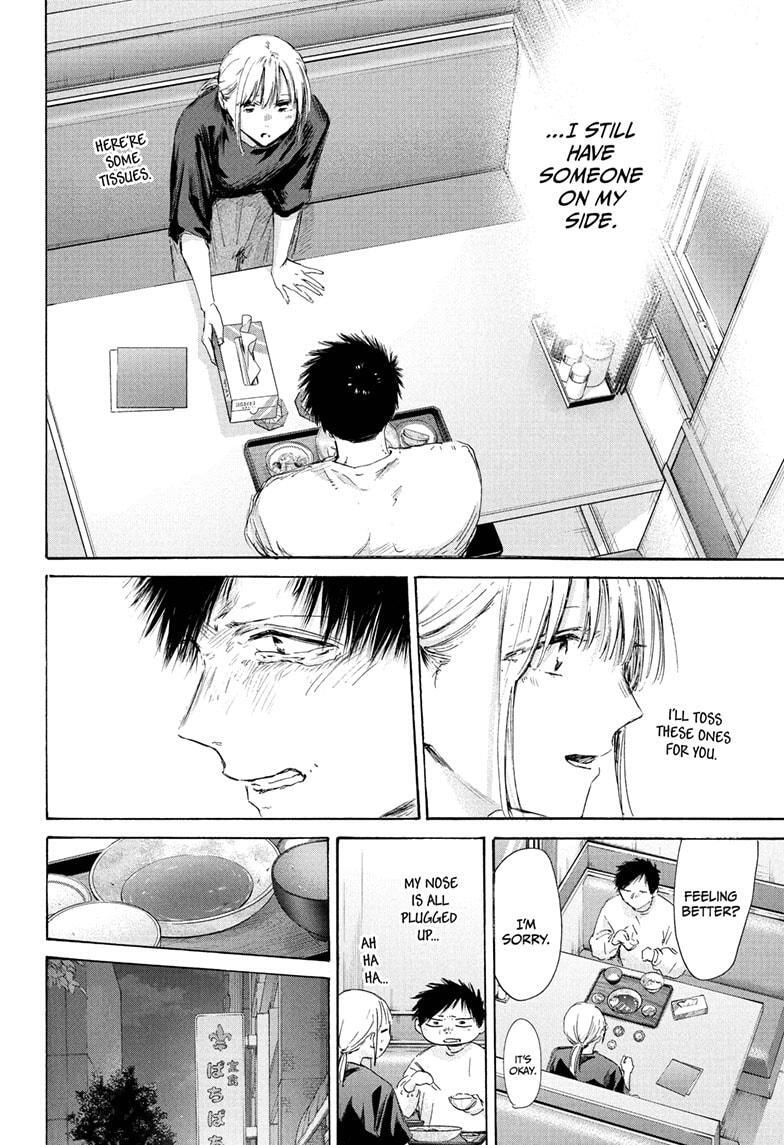 Read Ao no Hako Manga Online