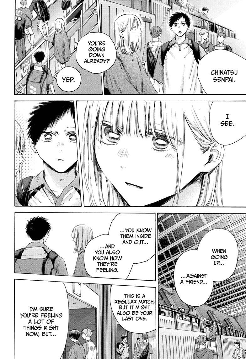 Read Ao no Hako Manga Online