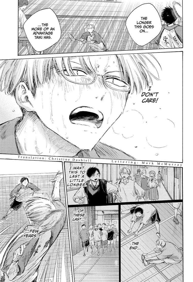 Read Ao no Hako Manga Online