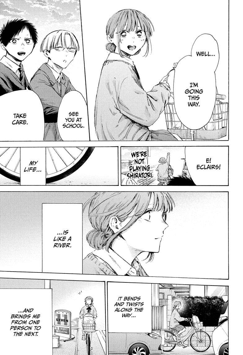 Read Ao no Hako Manga Online