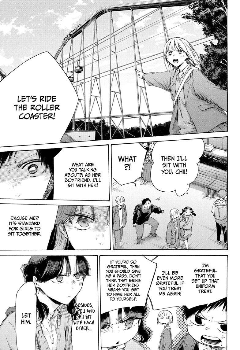 Read Ao no Hako Manga Online