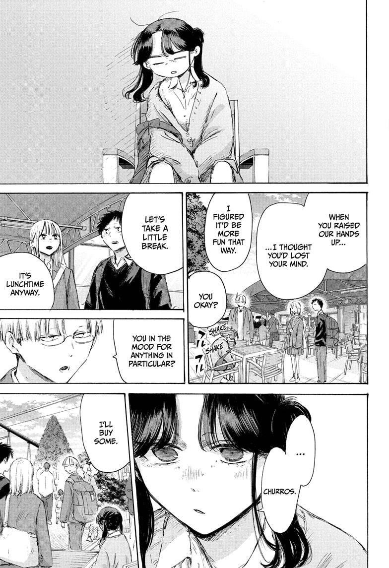 Read Ao no Hako Manga Online