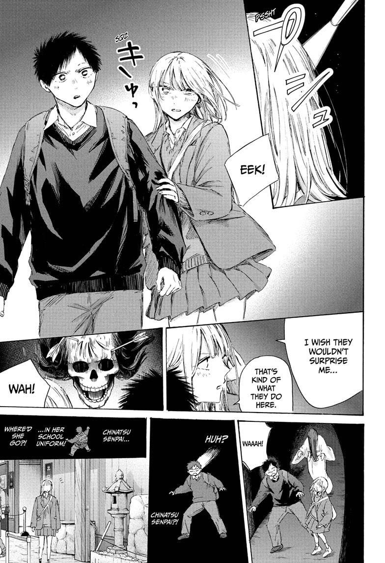 Read Ao no Hako Manga Online