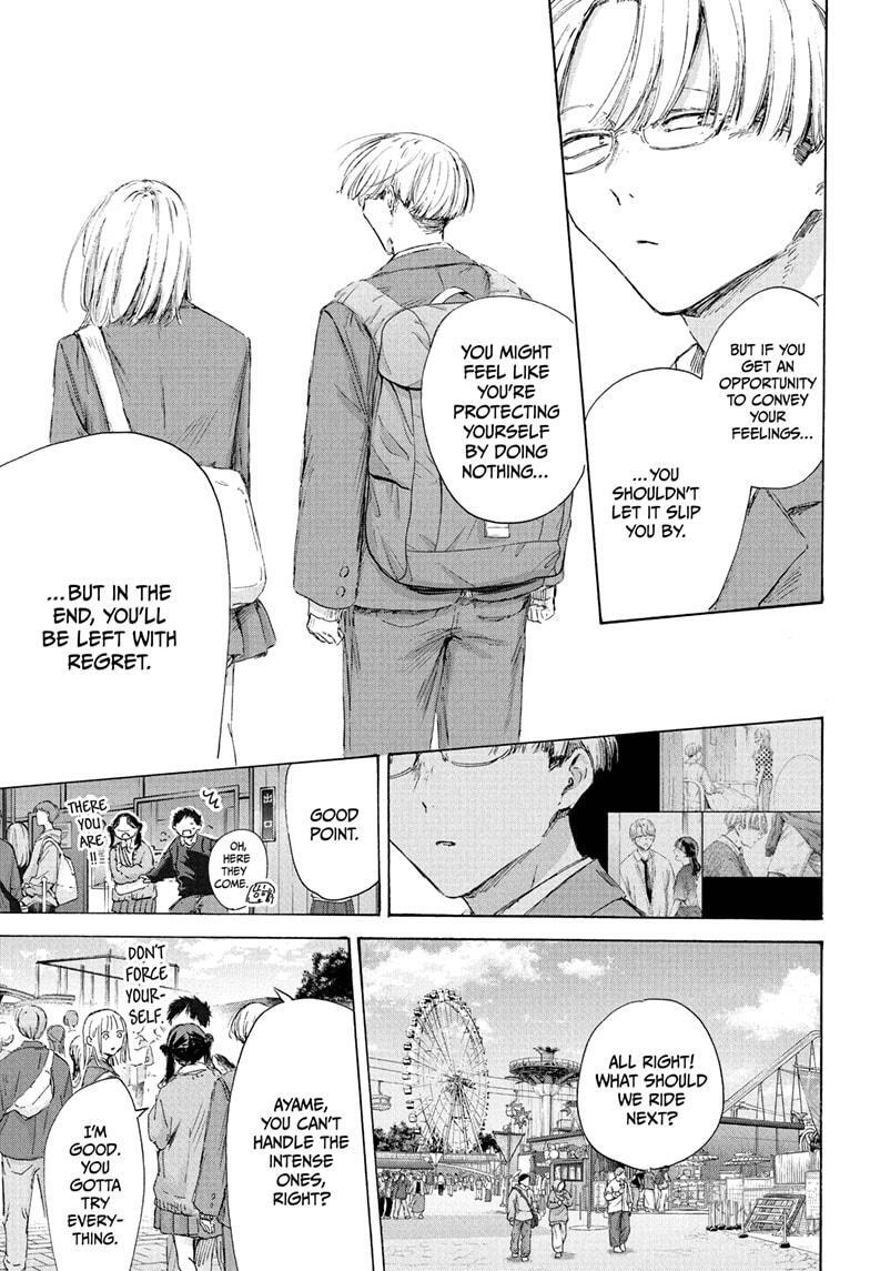 Read Ao no Hako Manga Online