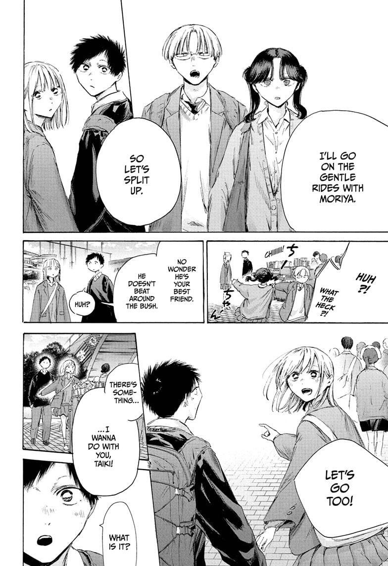 Read Ao no Hako Manga Online