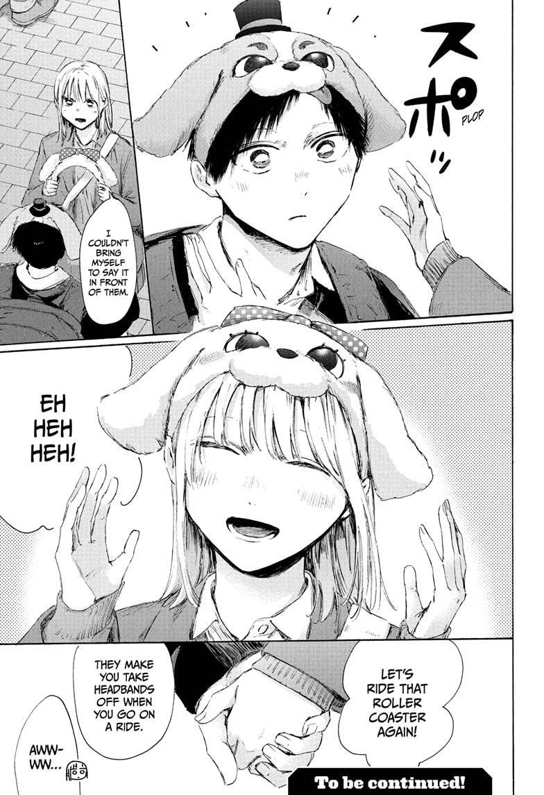 Read Ao no Hako Manga Online