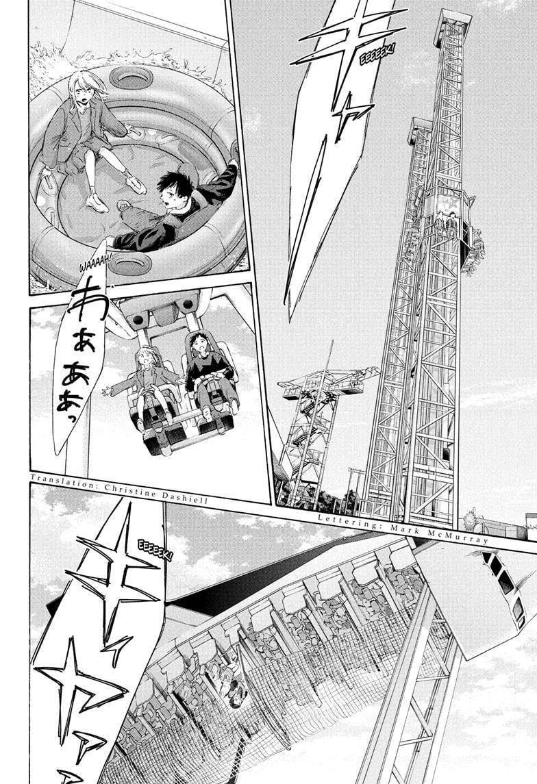 Read Ao no Hako Manga Online