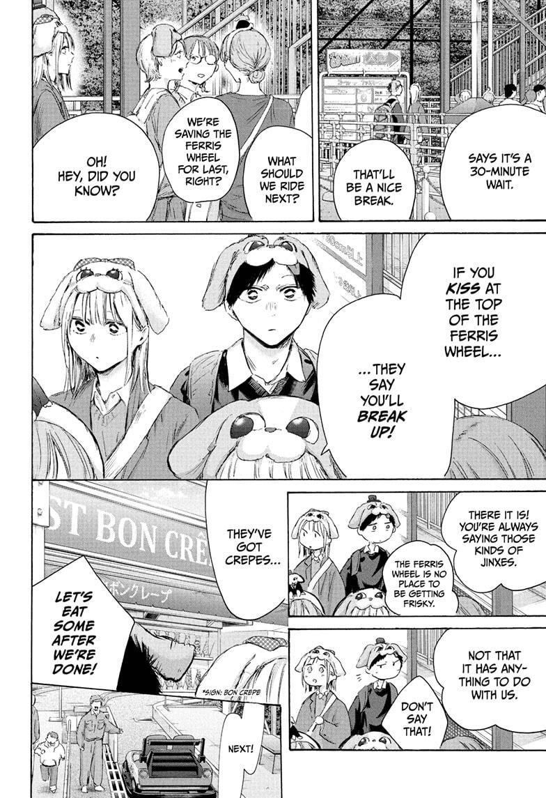 Read Ao no Hako Manga Online