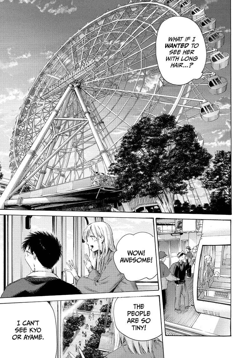 Read Ao no Hako Manga Online