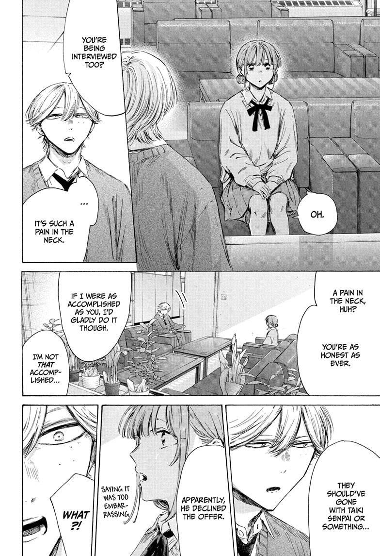 Read Ao no Hako Manga Online