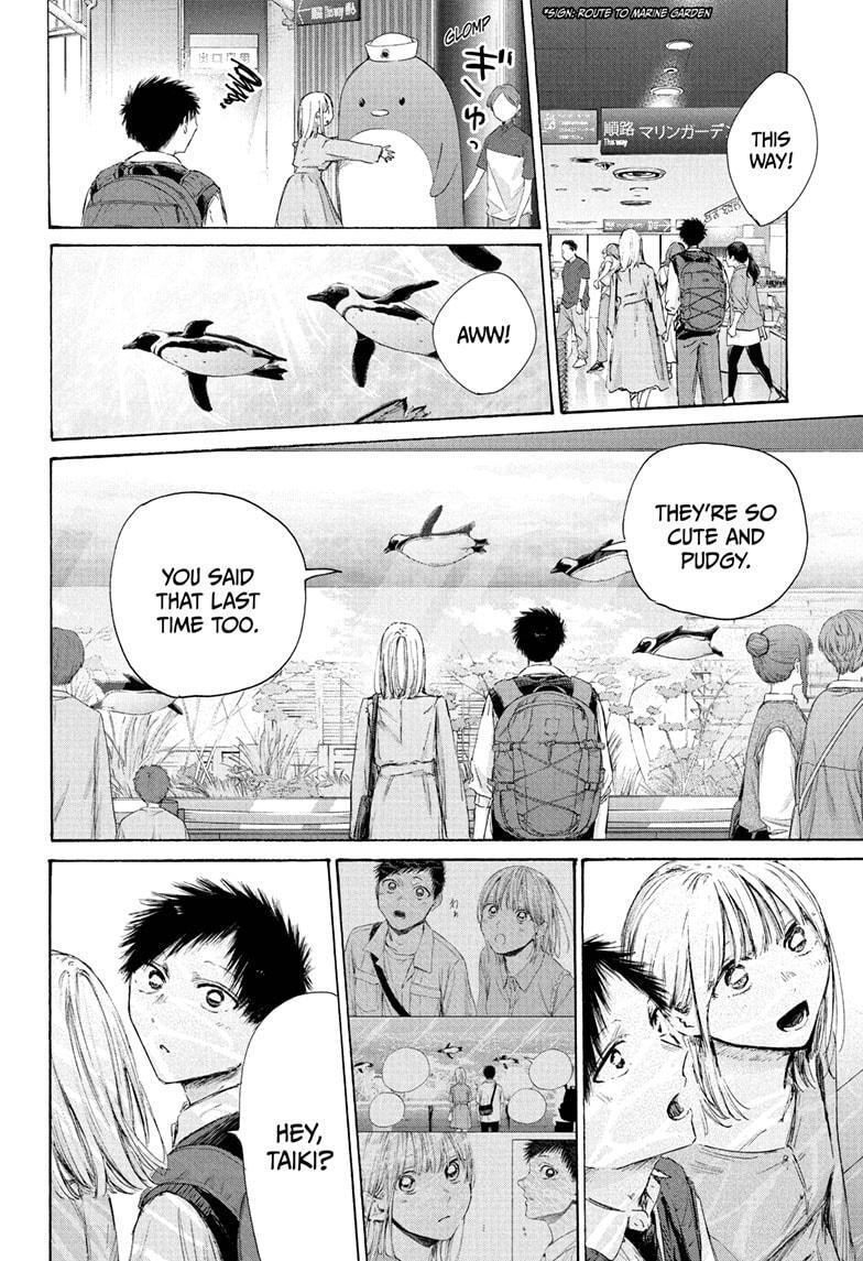 Read Ao no Hako Manga Online