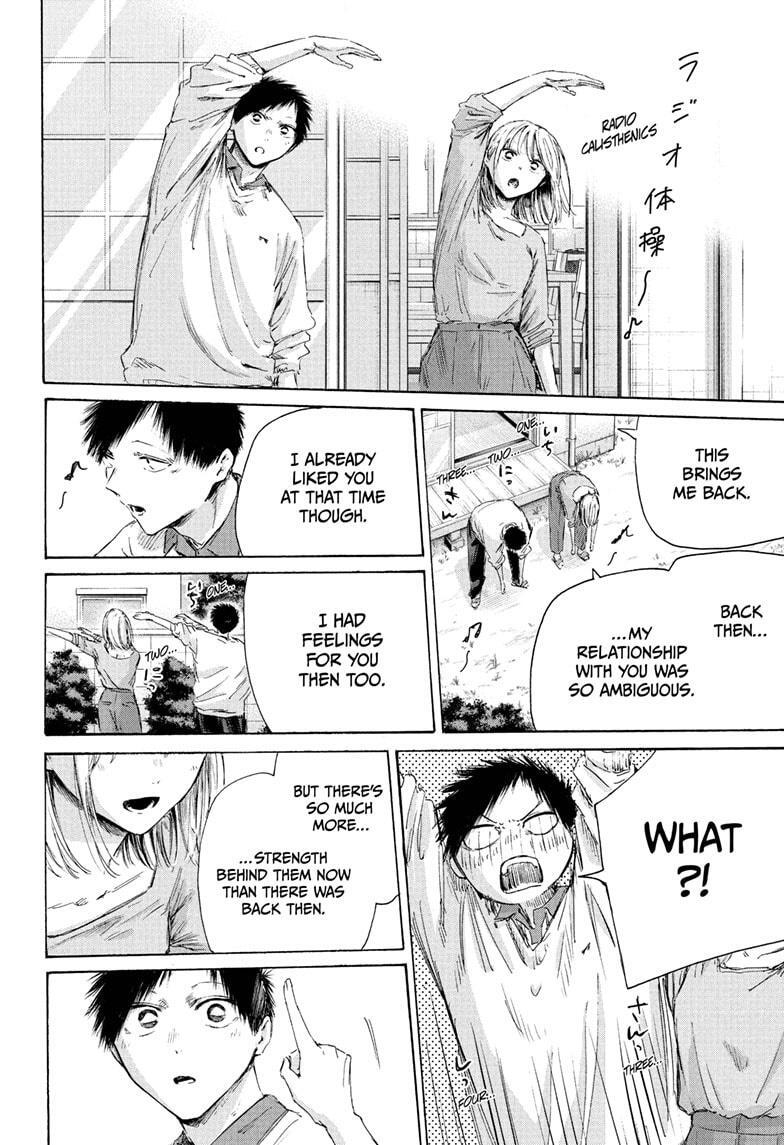 Read Ao no Hako Manga Online