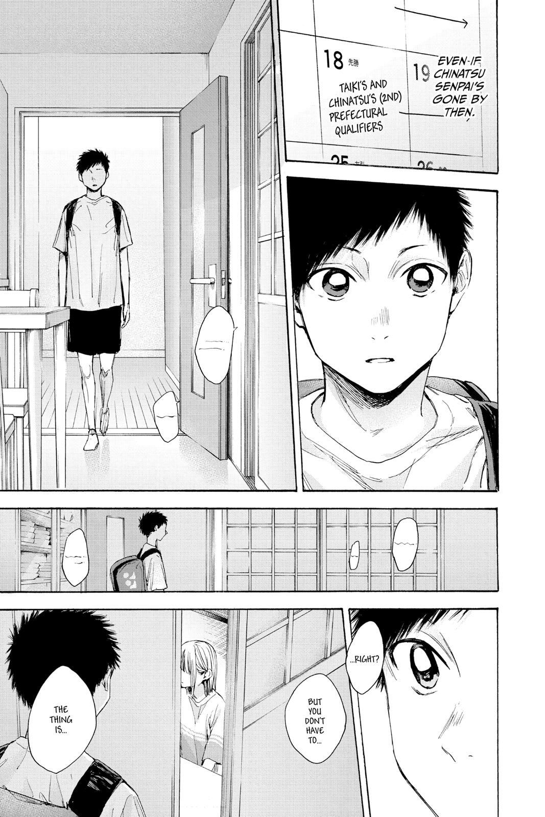 Read Ao no Hako Manga Online
