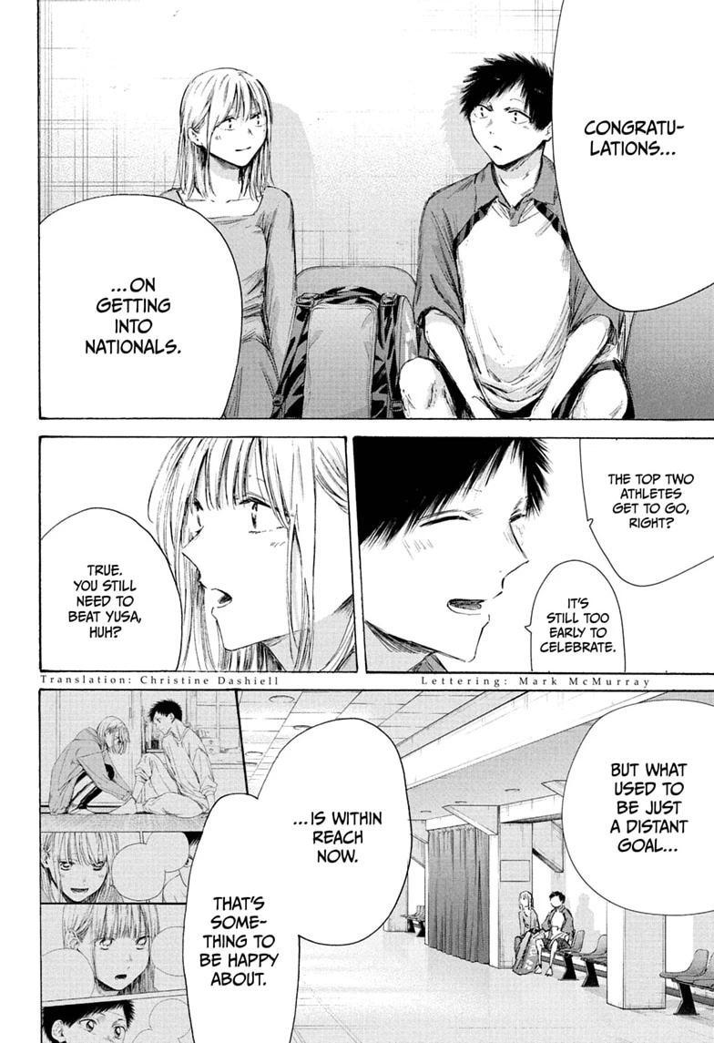 Read Ao no Hako Manga Online