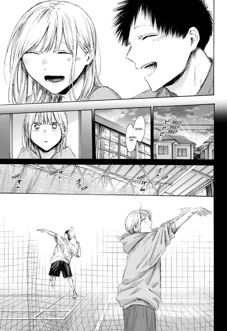Read Ao no Hako Manga Online