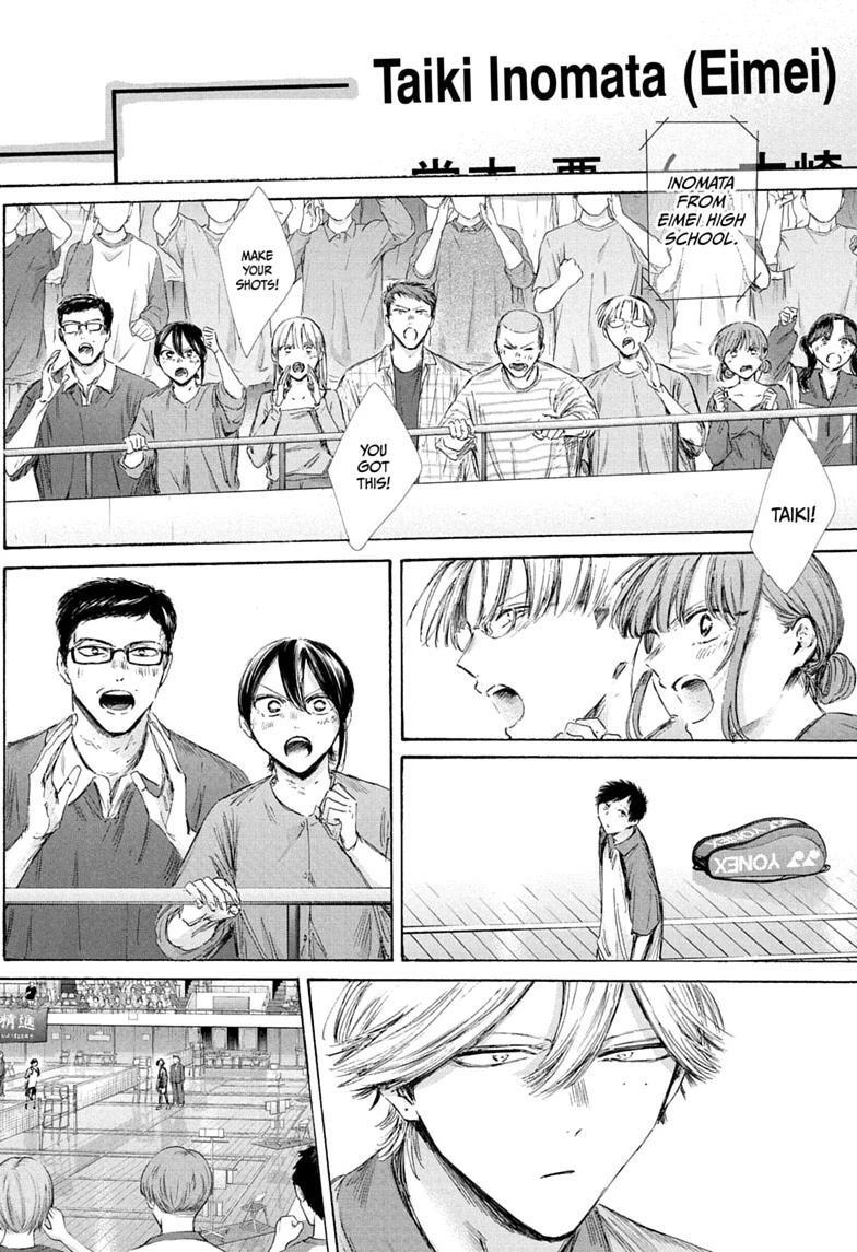 Read Ao no Hako Manga Online