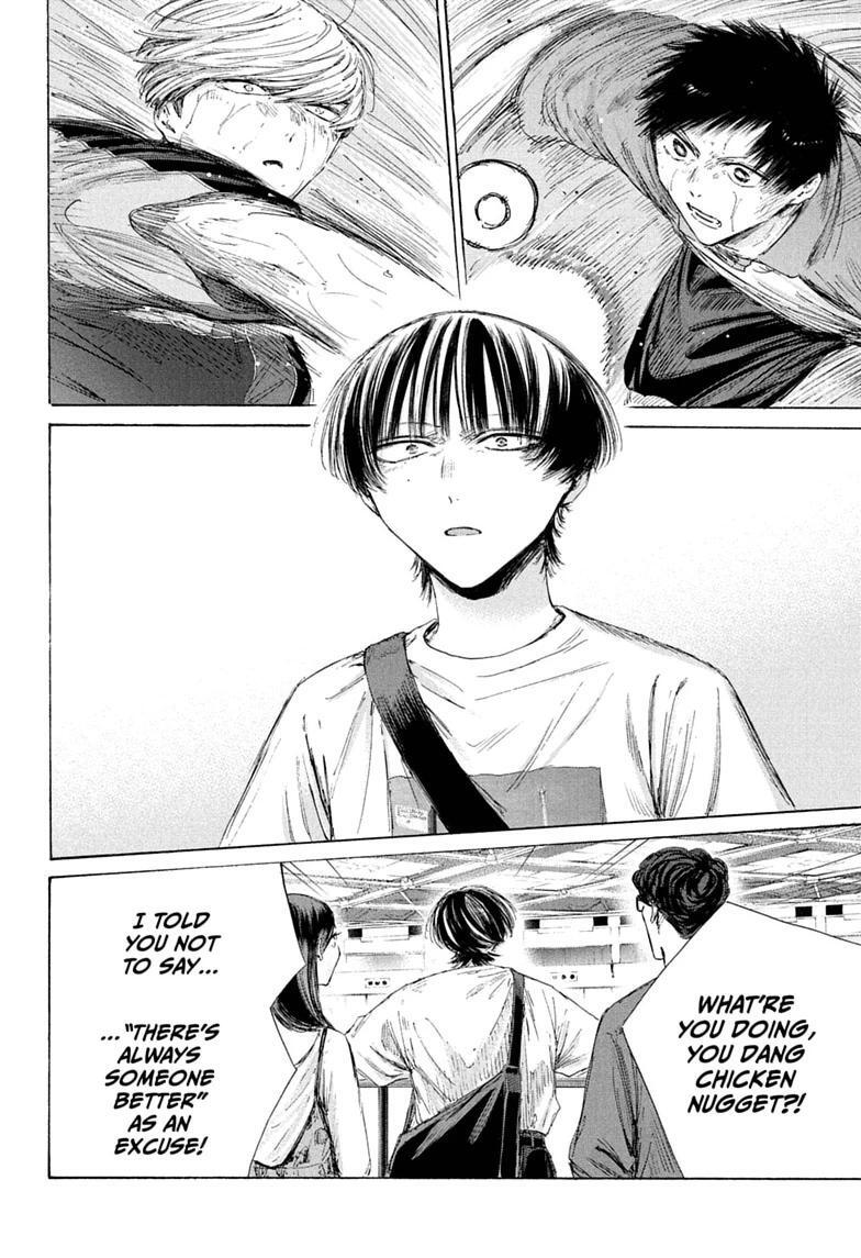 Read Ao no Hako Manga Online