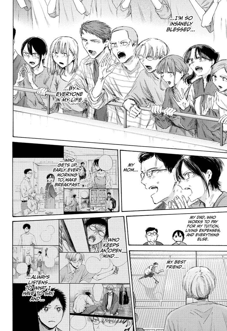 Read Ao no Hako Manga Online