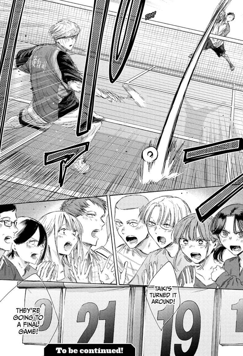 Read Ao no Hako Manga Online