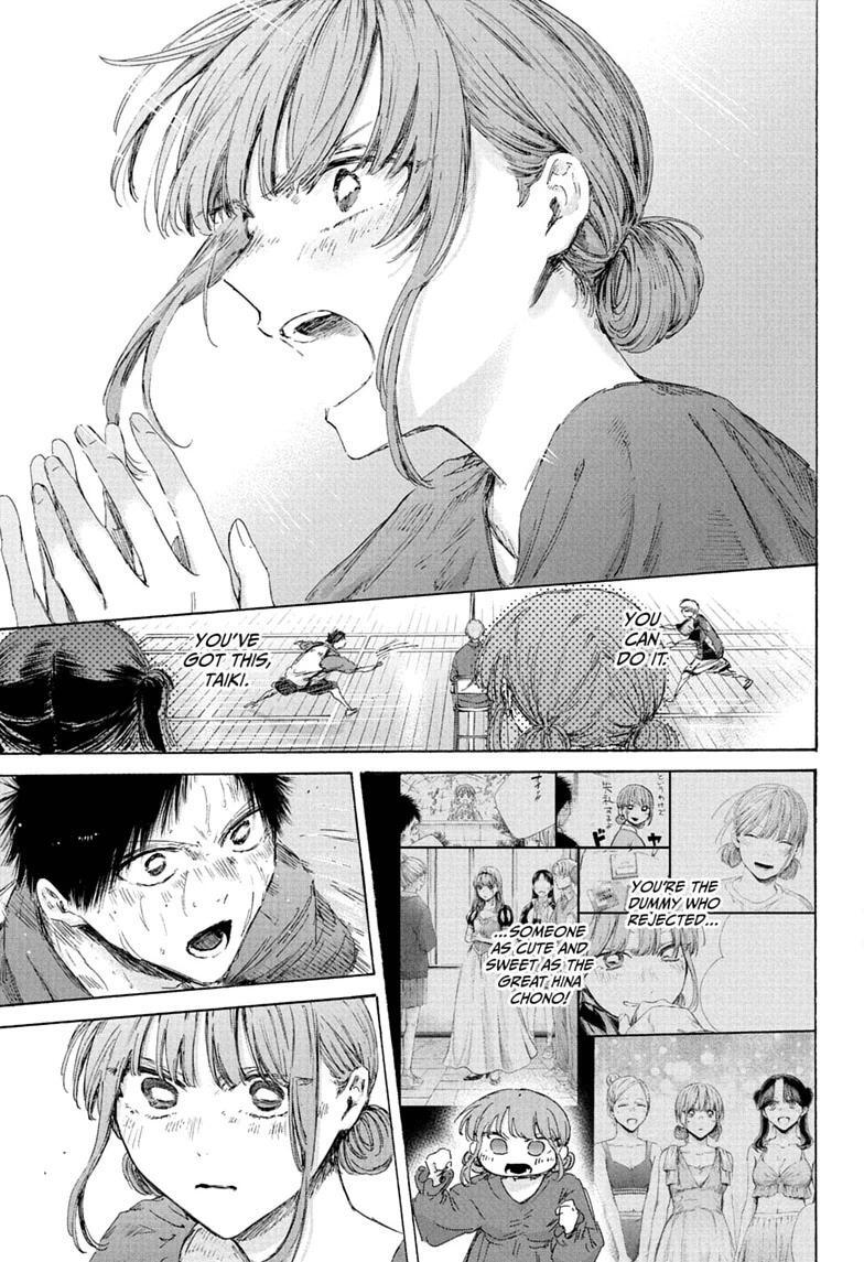 Read Ao no Hako Manga Online