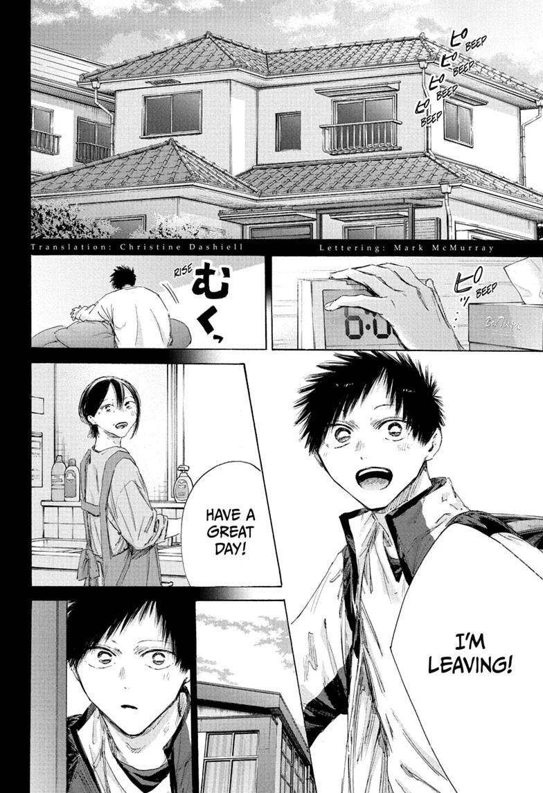 Read Ao no Hako Manga Online