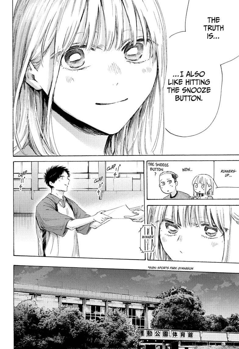 Read Ao no Hako Manga Online