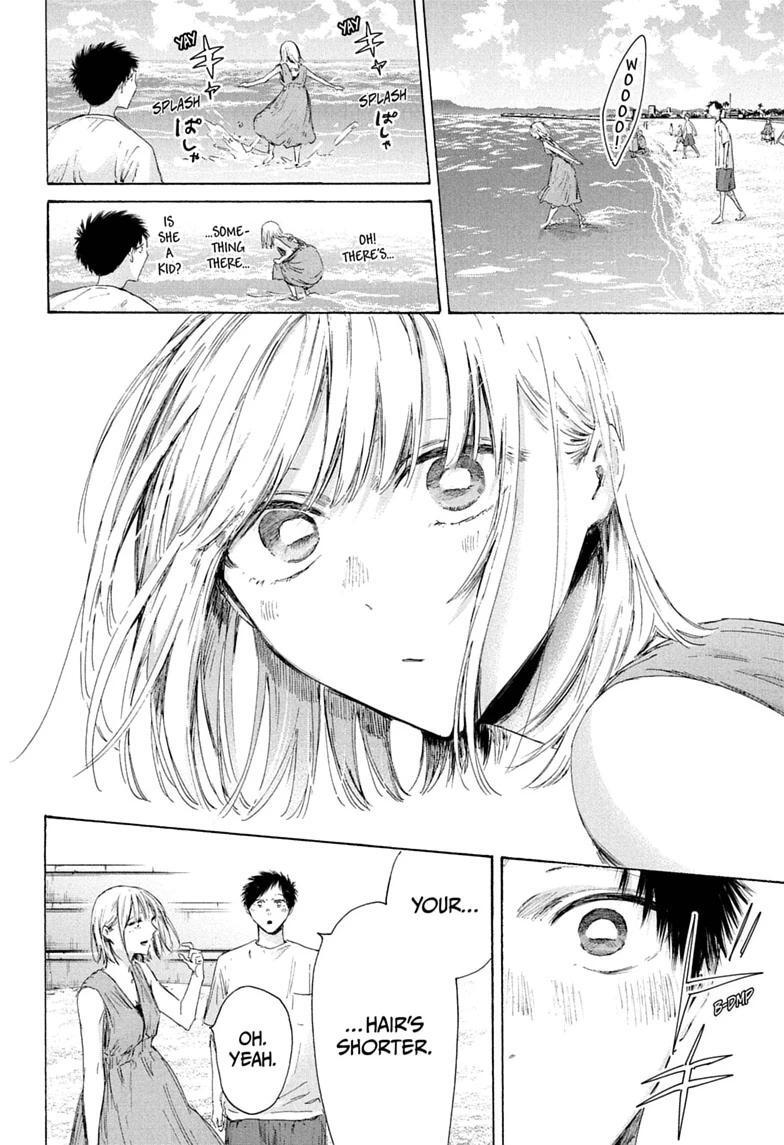 Read Ao no Hako Manga Online