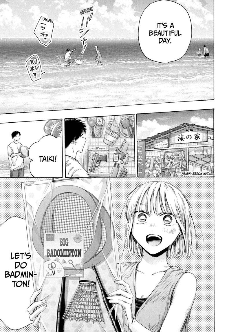 Read Ao no Hako Manga Online