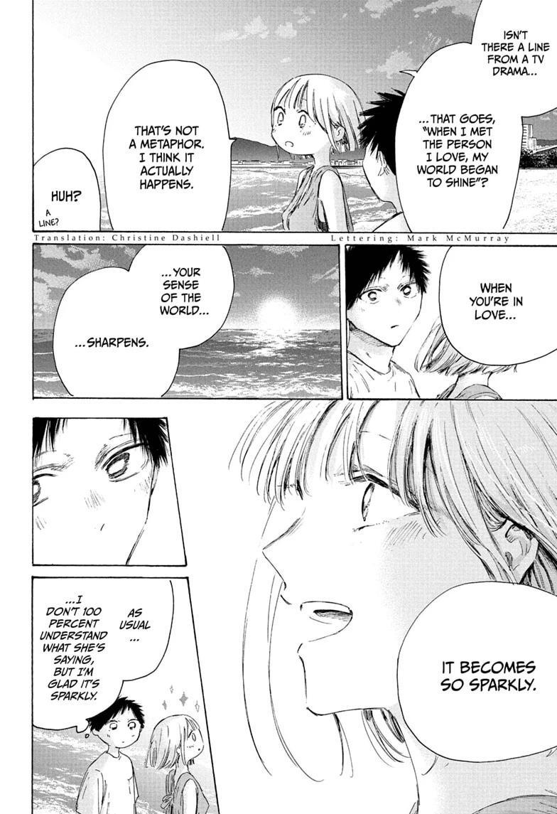 Read Ao no Hako Manga Online