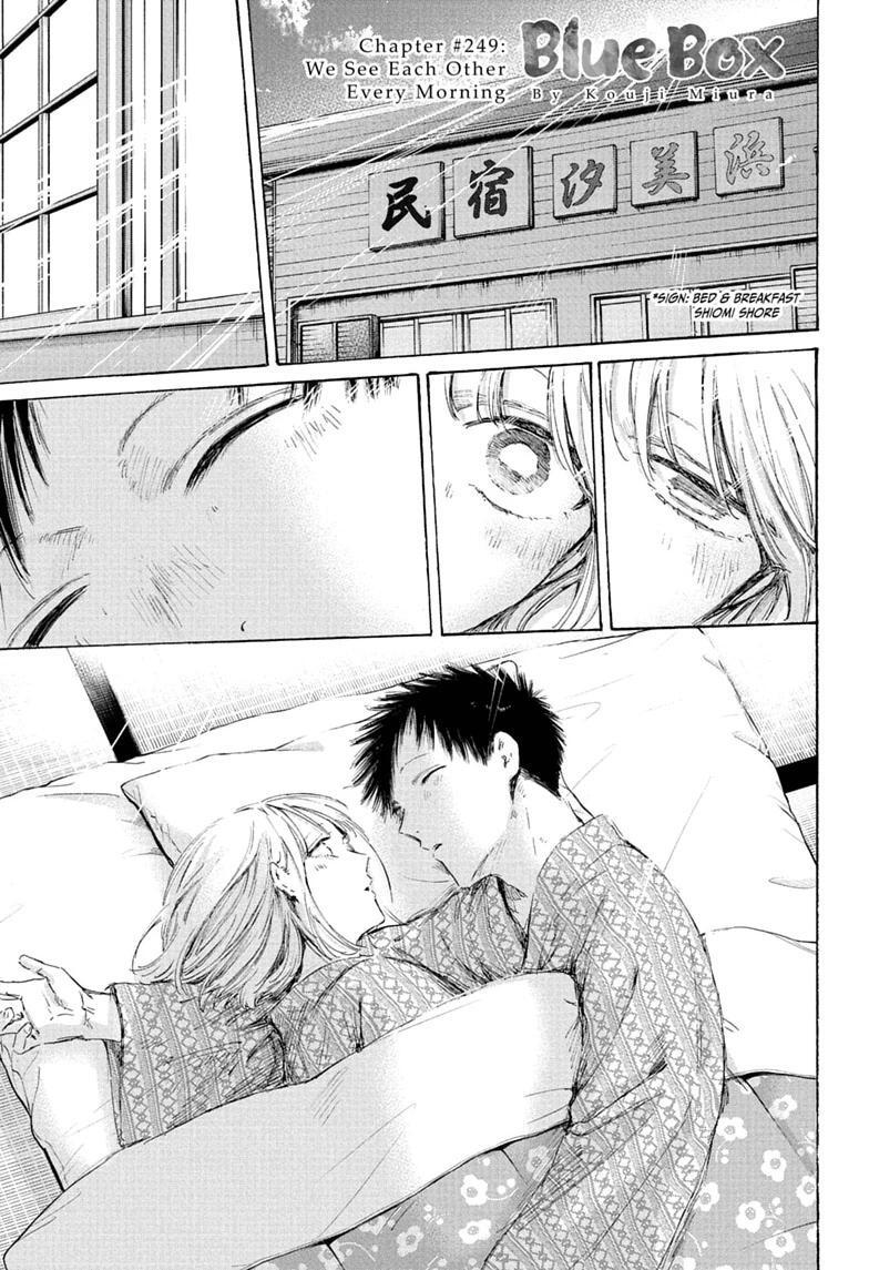 Read Ao no Hako Manga Online