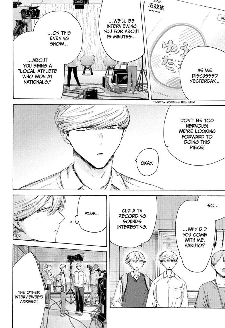 Read Ao no Hako Manga Online