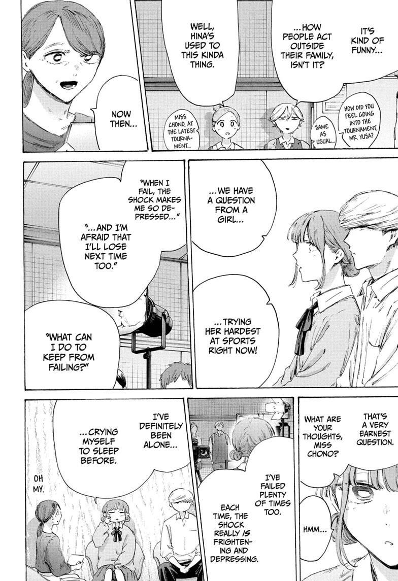 Read Ao no Hako Manga Online