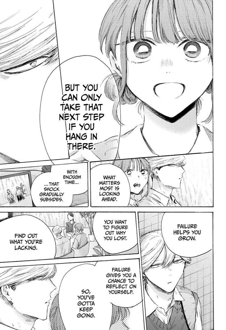 Read Ao no Hako Manga Online