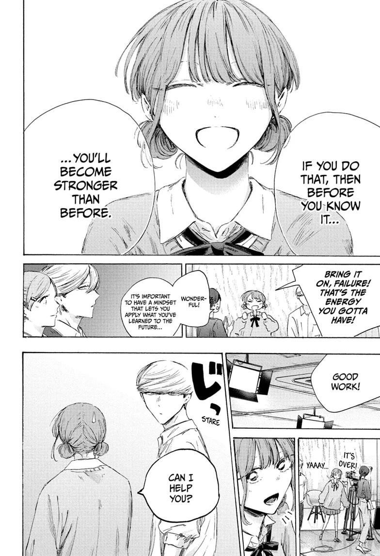Read Ao no Hako Manga Online