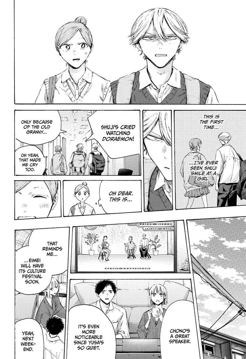 Read Ao no Hako Manga Online