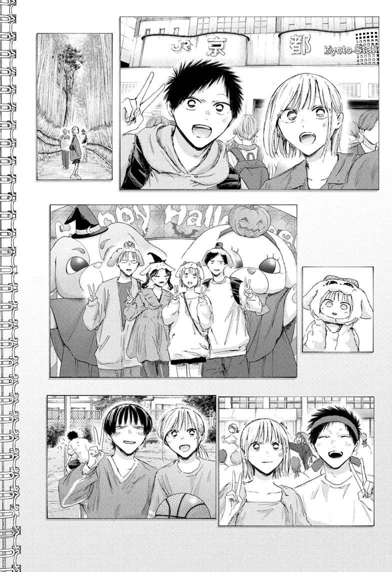 Read Ao no Hako Manga Online