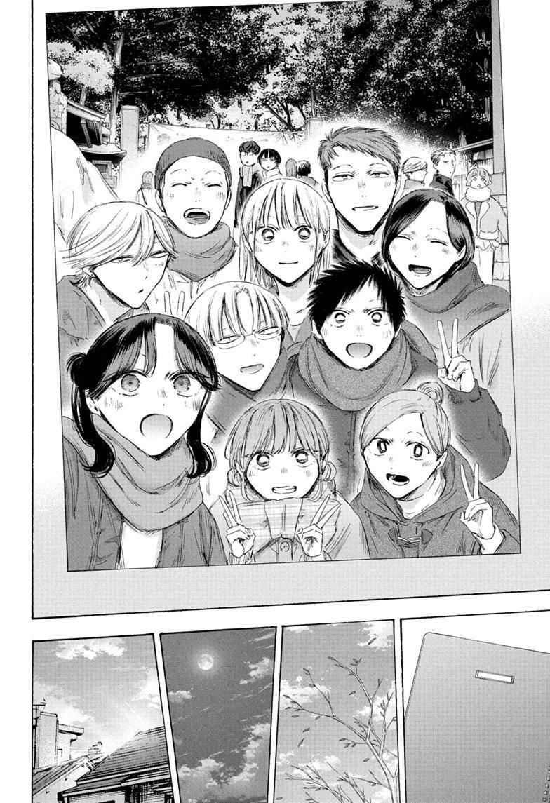Read Ao no Hako Manga Online
