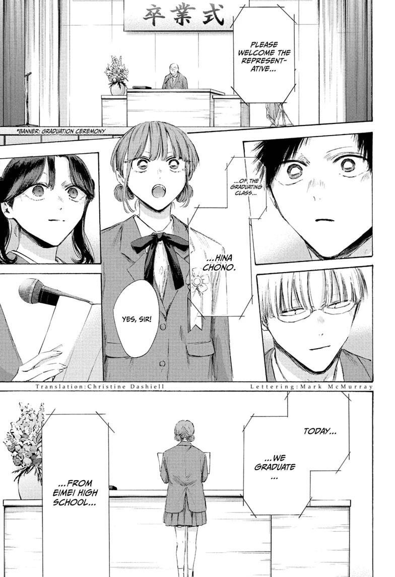 Read Ao no Hako Manga Online