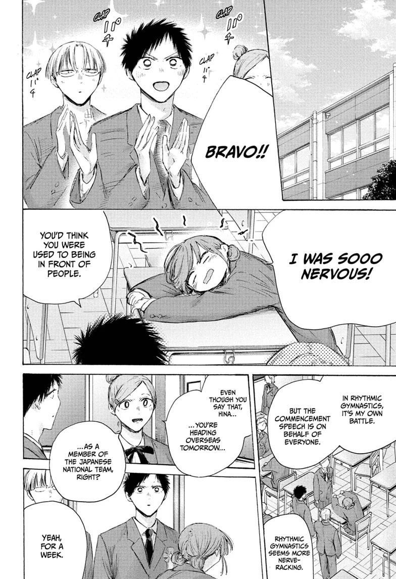 Read Ao no Hako Manga Online