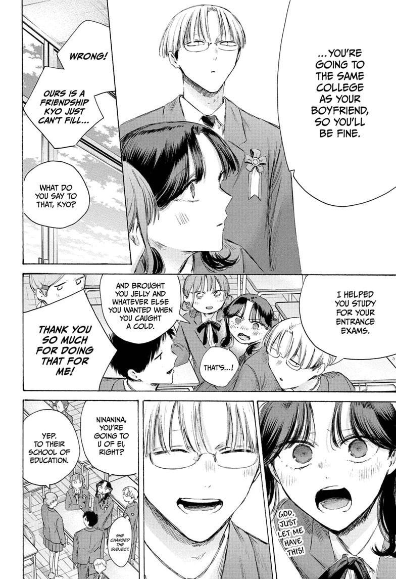 Read Ao no Hako Manga Online
