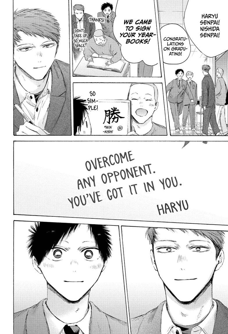 Read Ao no Hako Manga Online