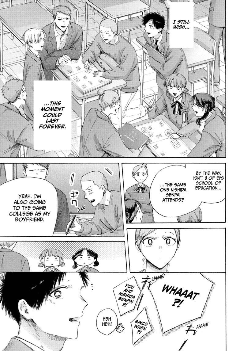 Read Ao no Hako Manga Online