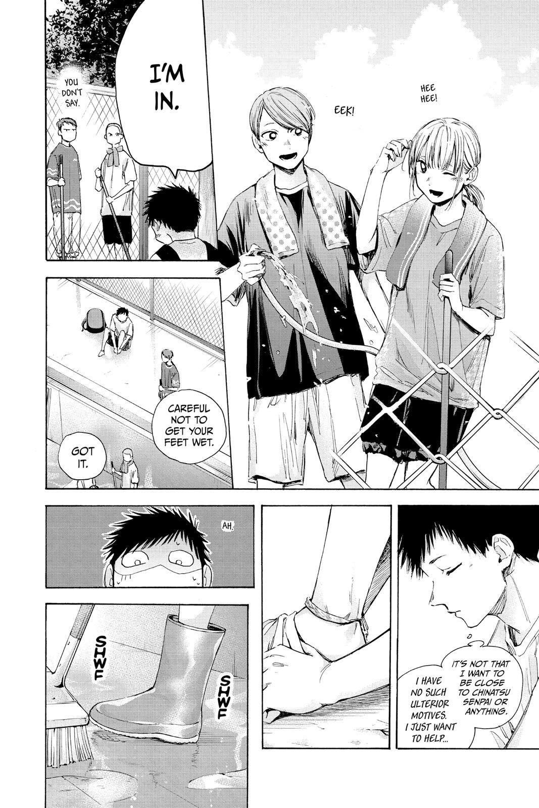 Read Ao no Hako Manga Online