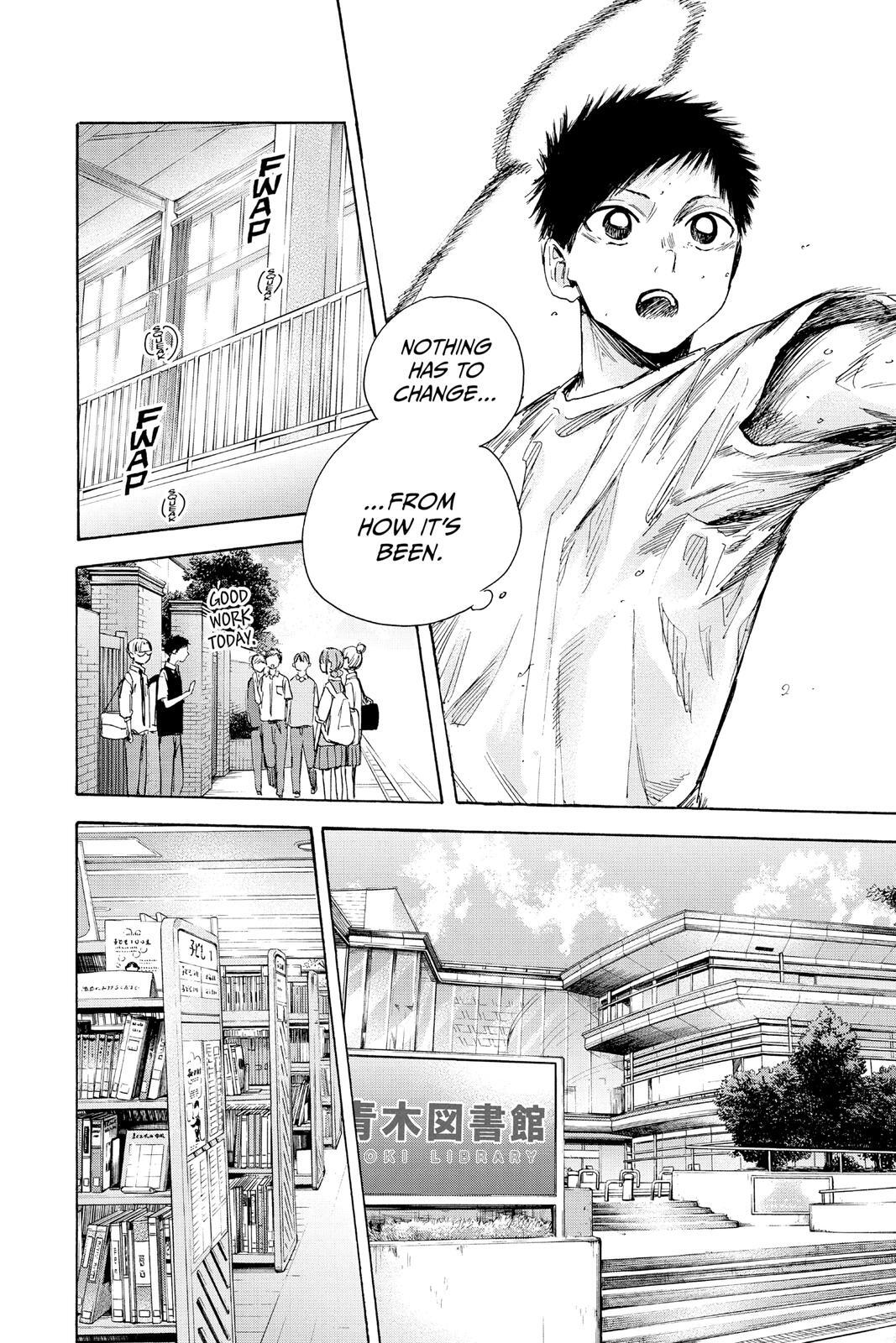 Read Ao no Hako Manga Online