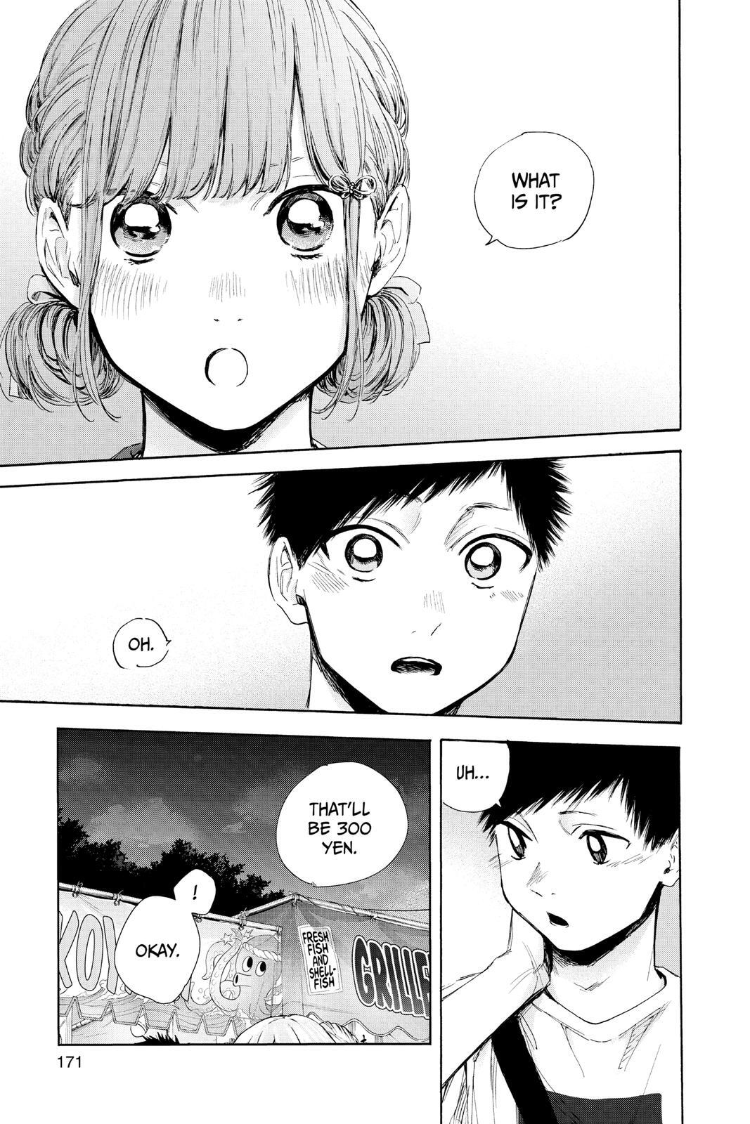 Read Ao no Hako Manga Online