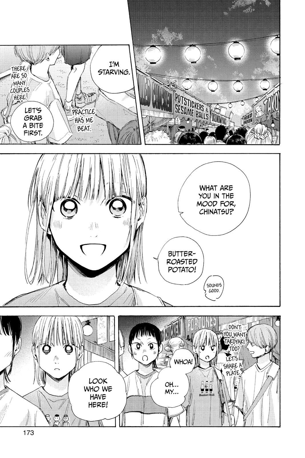Read Ao no Hako Manga Online
