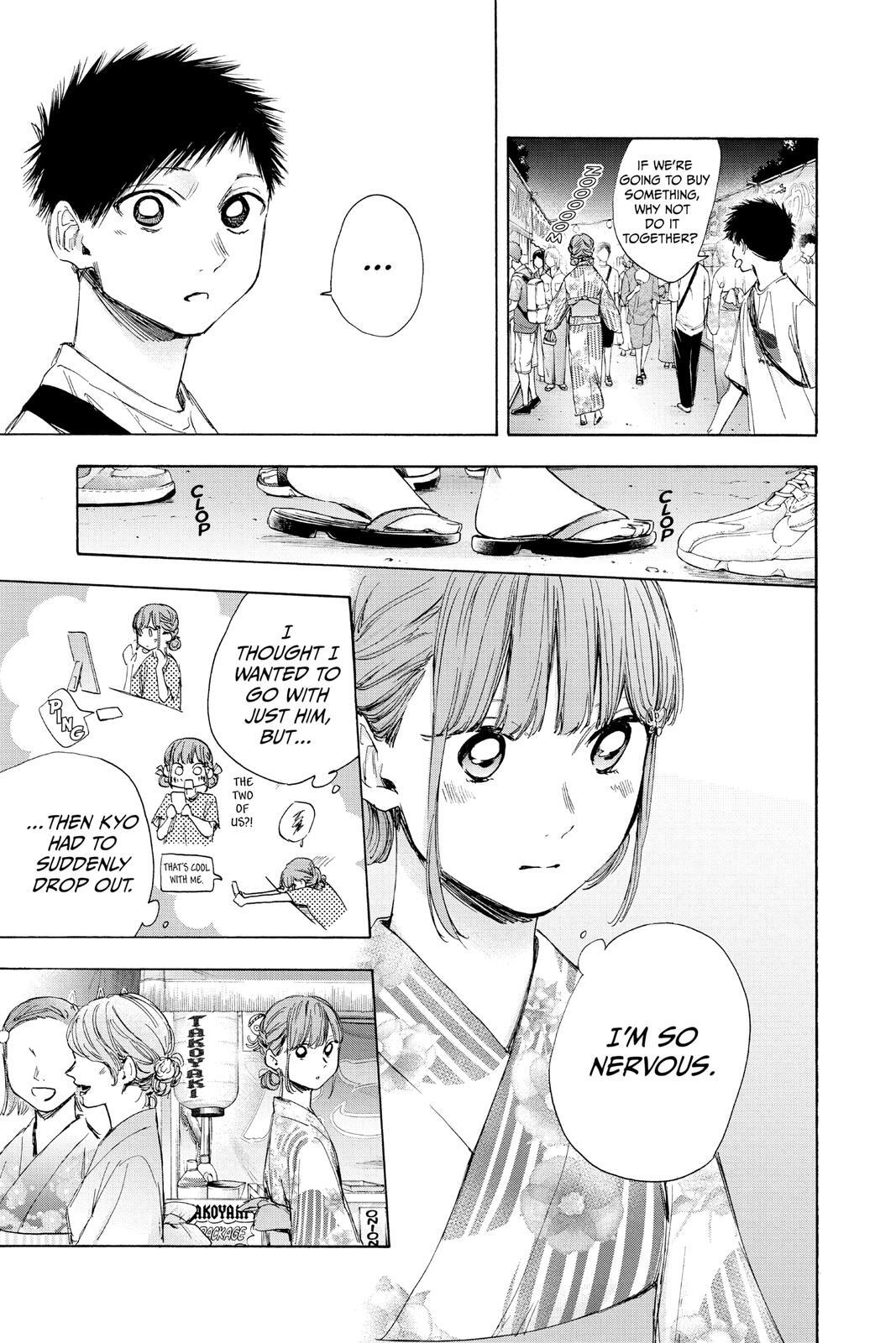 Read Ao no Hako Manga Online