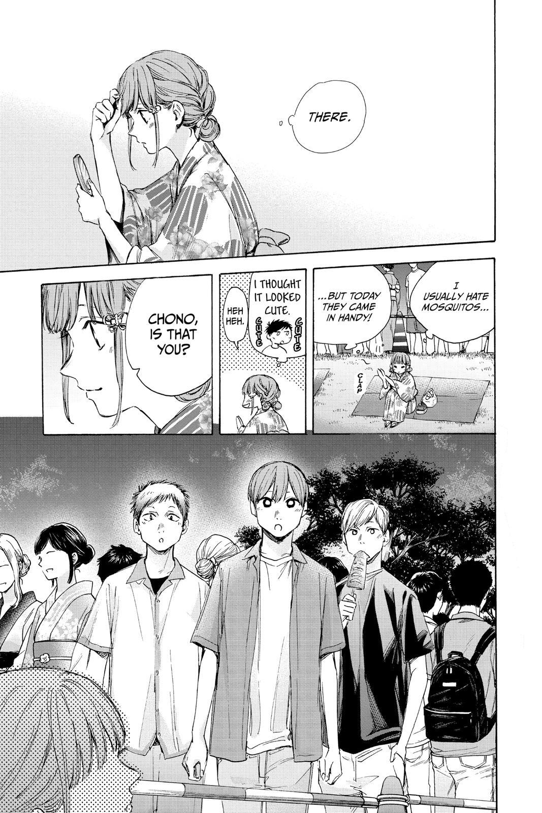 Read Ao no Hako Manga Online